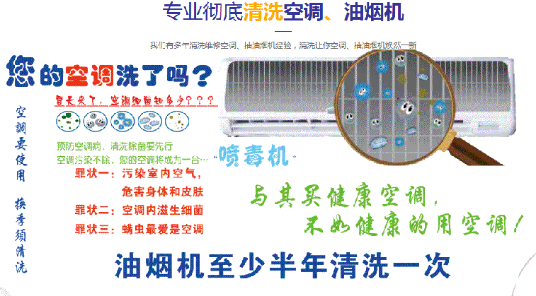 叙永空调维修售后服务中心电话在哪里找